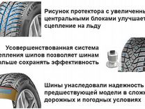 Направление рисунка протектора: Как определить направление вращения шины?