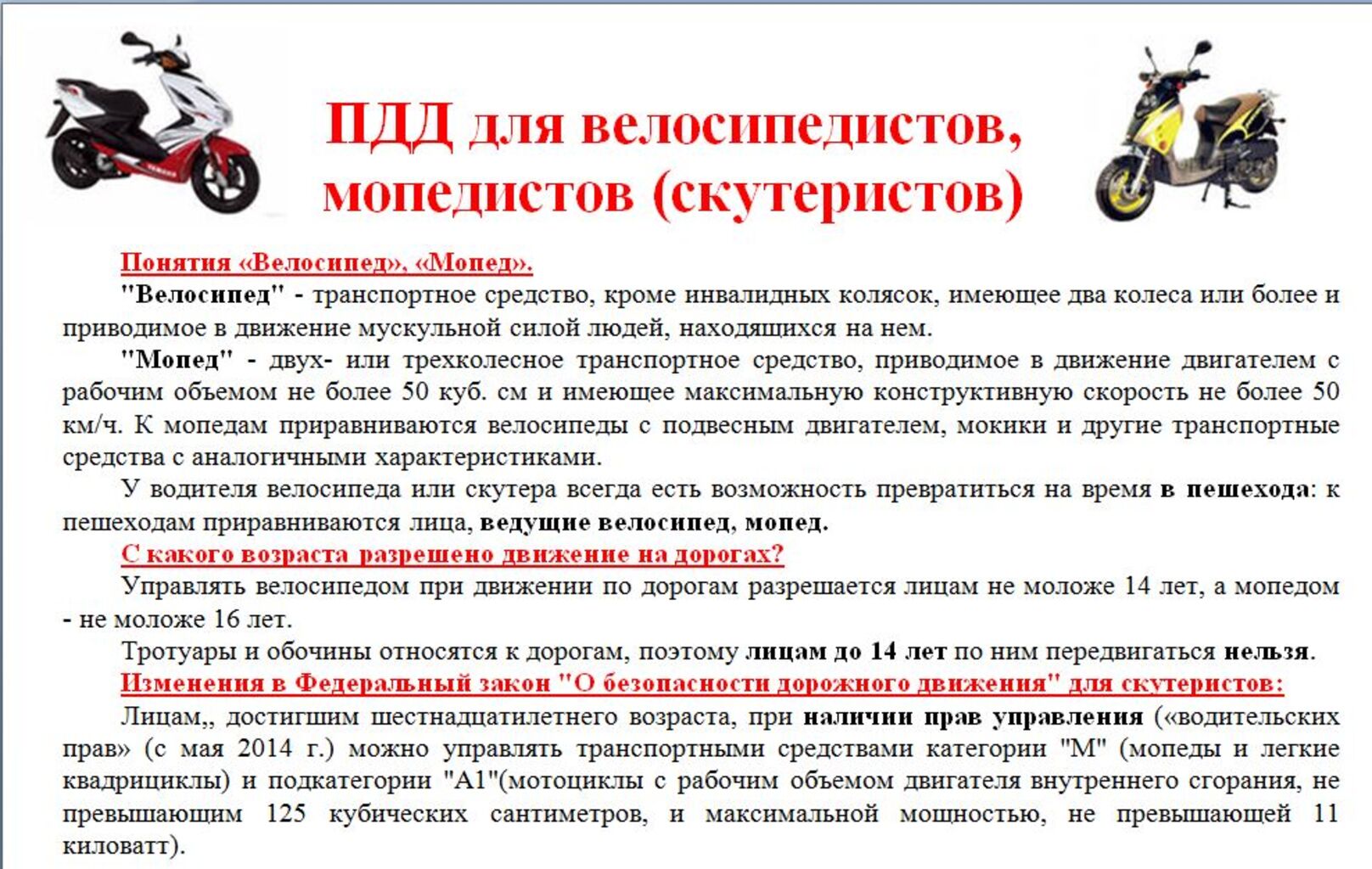 Управление тс без прав штраф: Штраф за вождение автомобиля без наличия водительских прав в 2023 году 2023