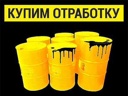 Что делать с отработанным моторным маслом: как использовать, за сколько можно продать