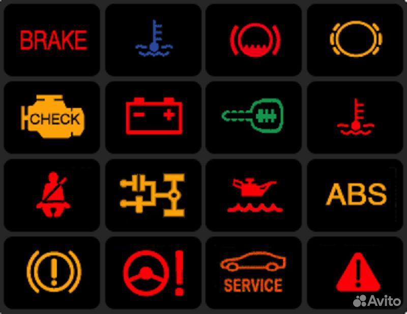 Кнопки в автомобиле и их значение: Кнопки управления в автомобиле — обозначения