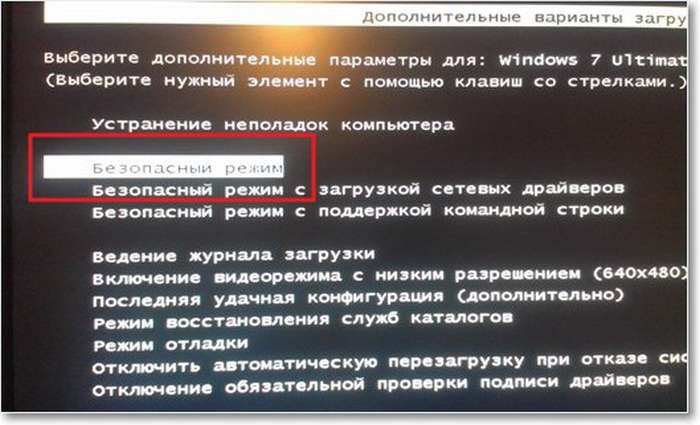 Как убрать ошибки с компьютера: Как исправить ошибки и удалить мусор на компьютере с Виндовс 7