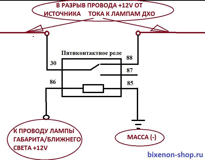 Схема подключения дхо через 4 контактное реле: Страница не найдена - PRICEP-VLG.RU