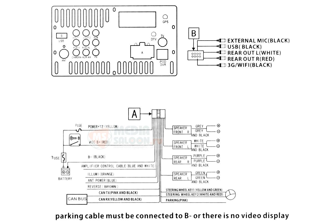 Подключение китайской магнитолы 2 din схема: Инструкция по подключению китайской магнитолы