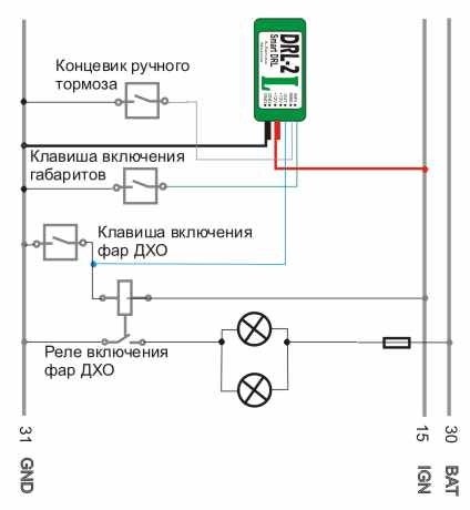 Автоматическое включение ближнего света: Автоматическое включение ближнего света фар своими руками. Схема