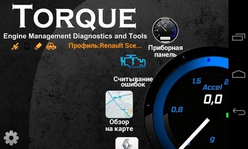 Torque pro настройка: Torque pro инструкция на русском самая полная версия читать и скачать