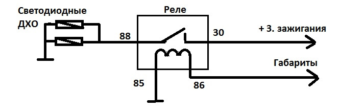 Схема подключения ходовых огней через реле 4 контактное от генератора