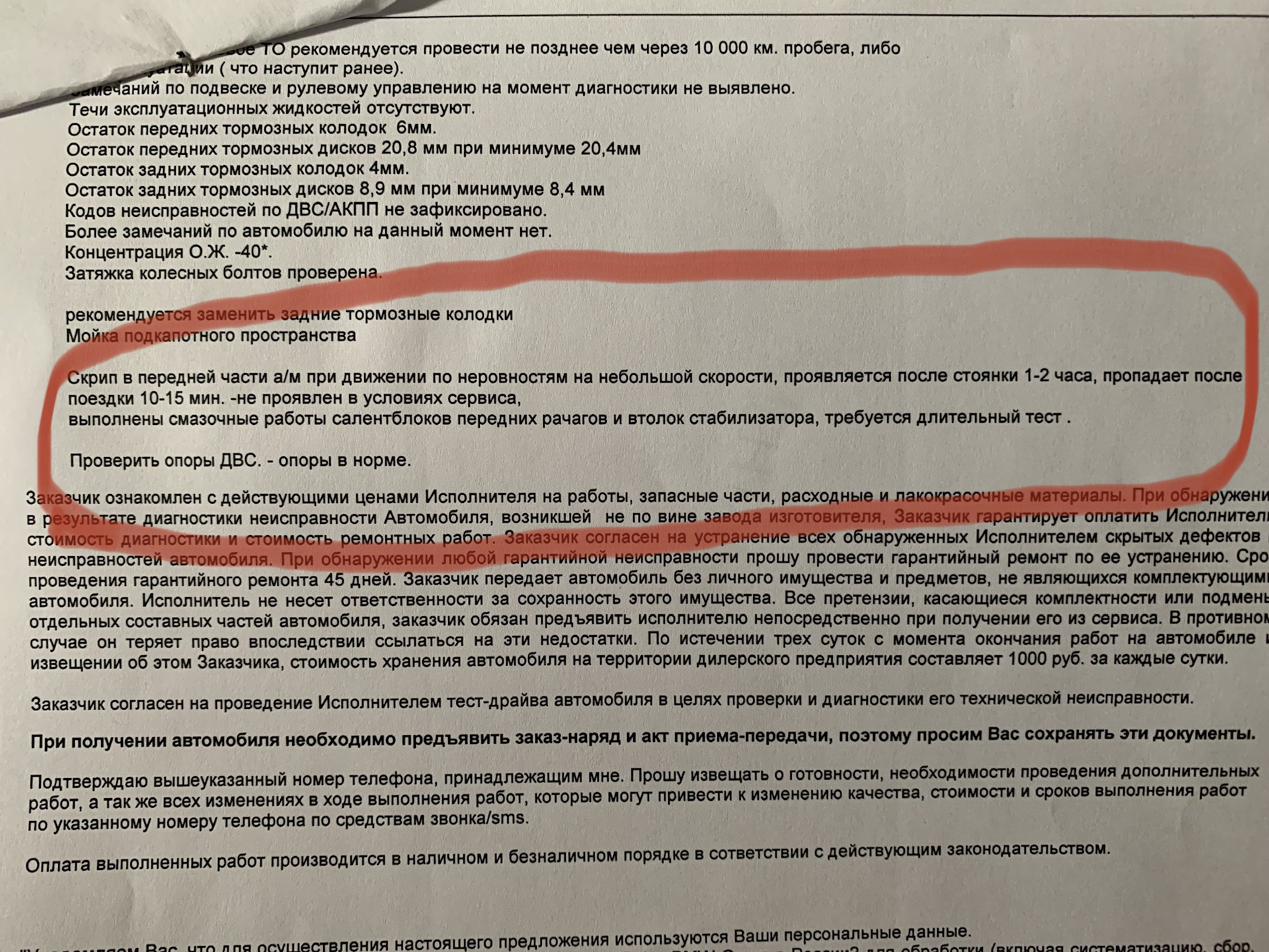 Какой угар масла считается нормальным: Какой расход масла считается нормальным