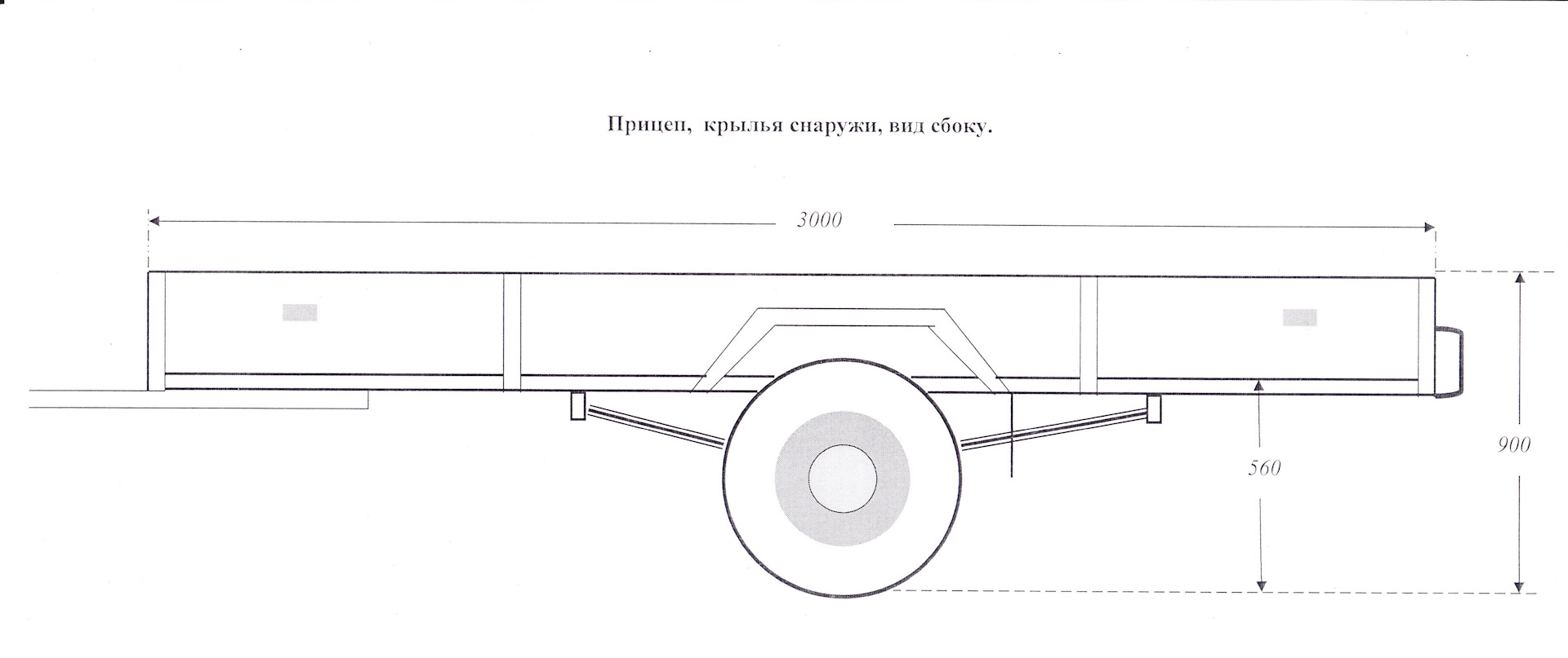 Прицеп для легкового автомобиля чертежи размеры