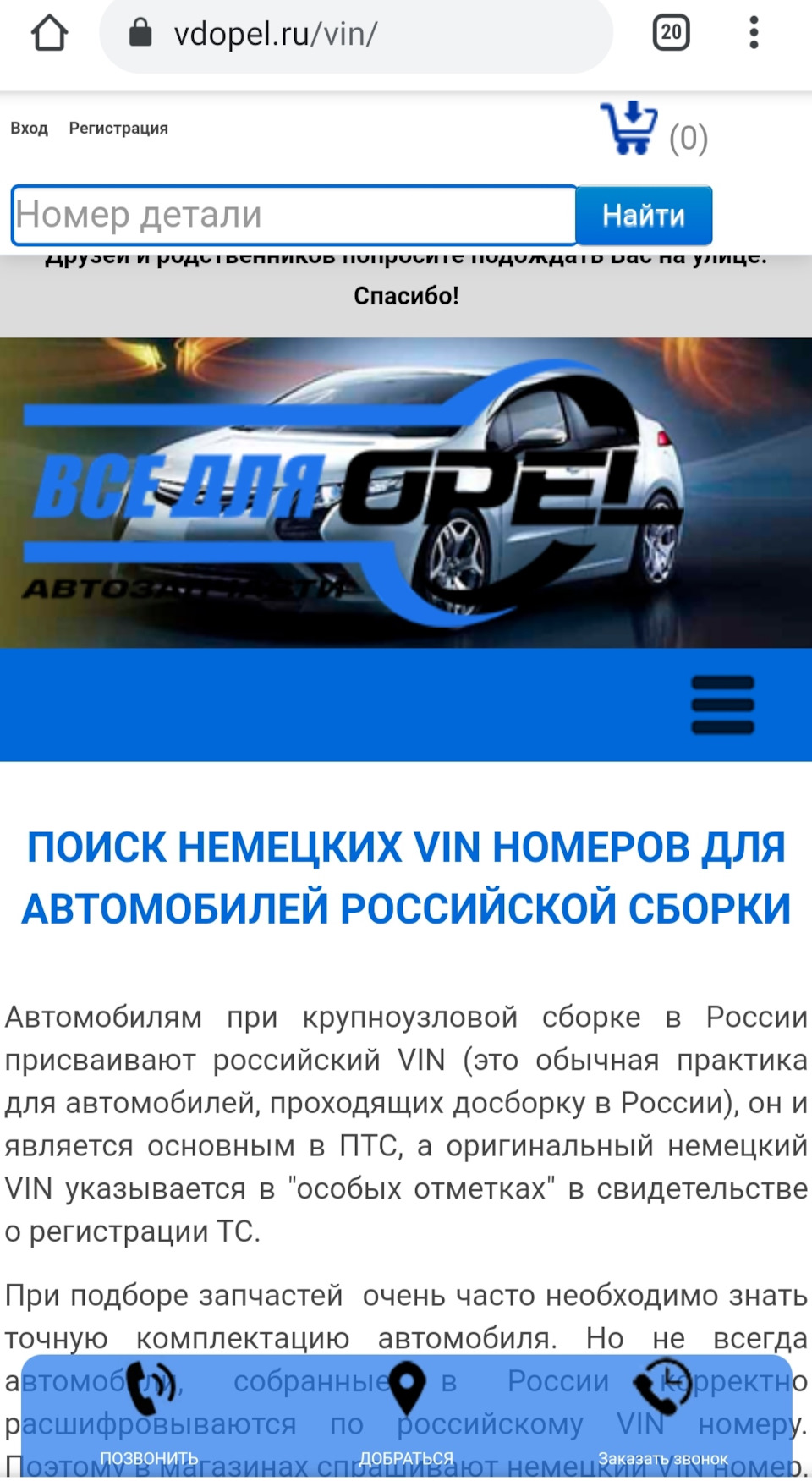 По вин коду узнать комплектацию автомобиля бесплатно: Проверка комплектации авто по VIN коду