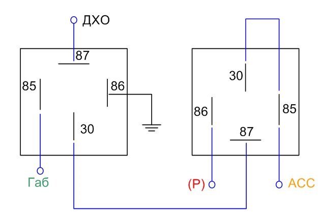 Подключение через реле 4 контактное схема подключения