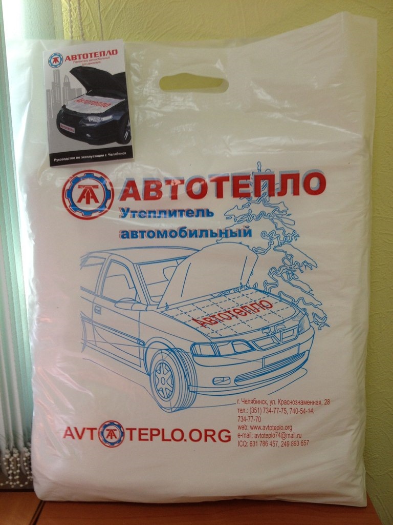 Утеплитель двигателя автоодеяло: Автоодеяло «АВТОТЕПЛО» — официальный сайт производителя