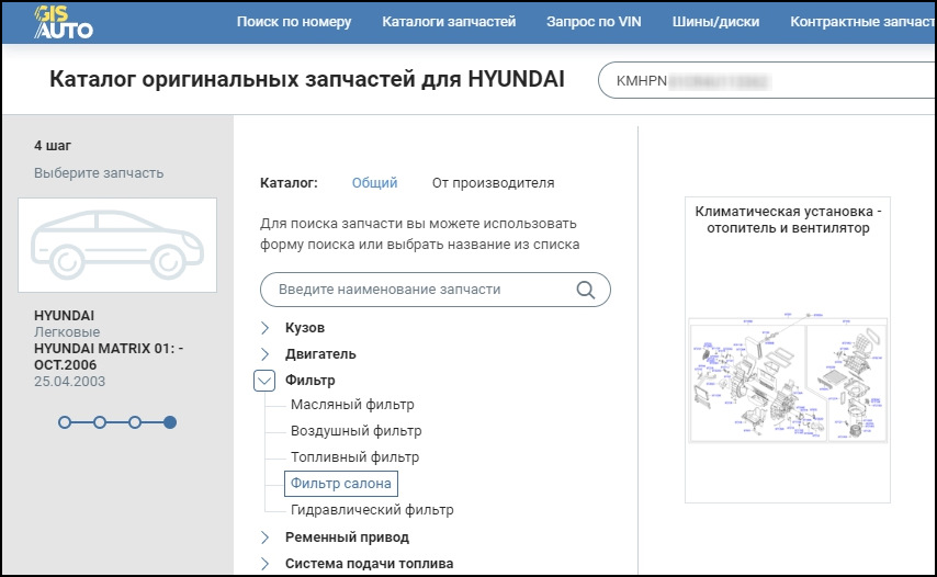 Цвет машины по vin коду: Узнать код краски автомобиля по VIN-коду