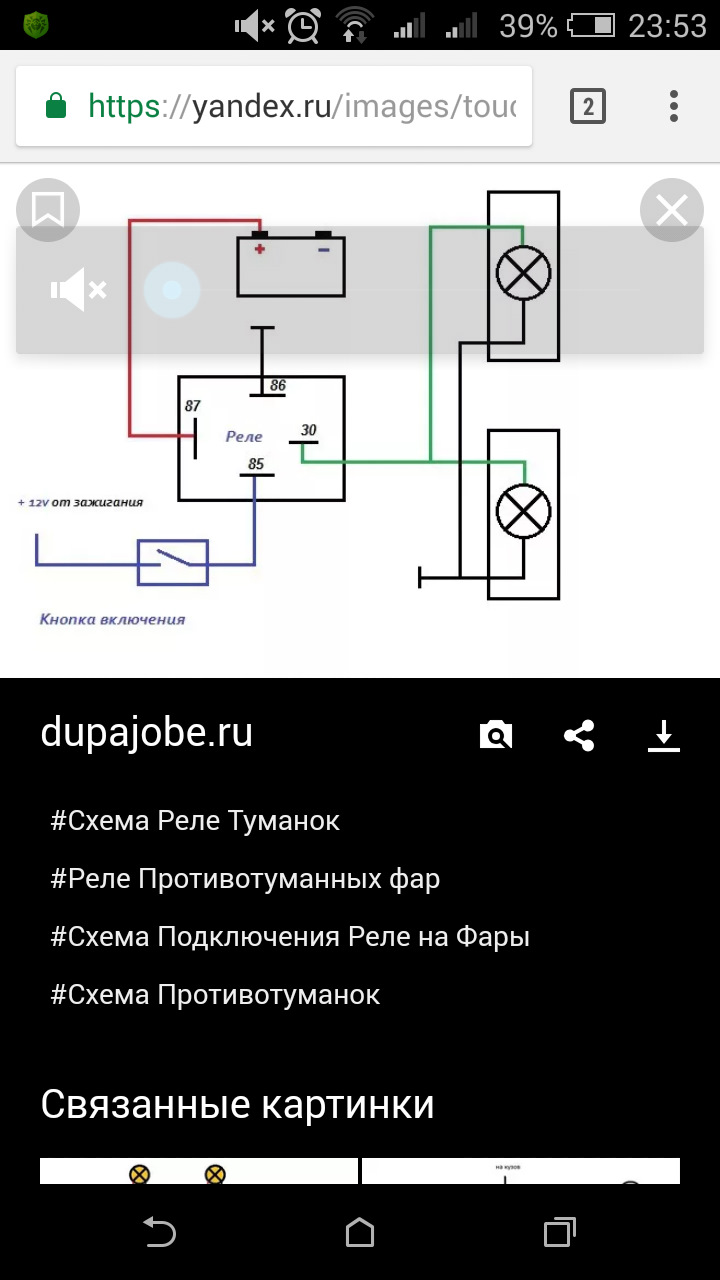 Подключение дхо через генератор: как подсоединить ходовые огни видео