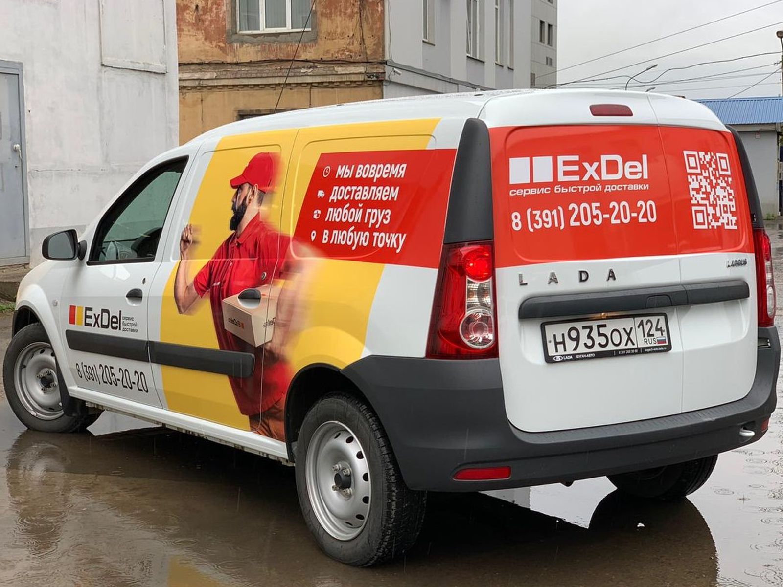 Реклама на авто за деньги в москве: Доступ с вашего IP-адреса временно ограничен — Авито