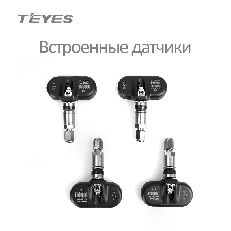 Проверьте tpms: «Проверьте TPMS» - что за ошибка, и как с ней справиться?