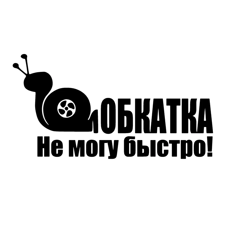 Обкатка авто: Обкатка автомобиля