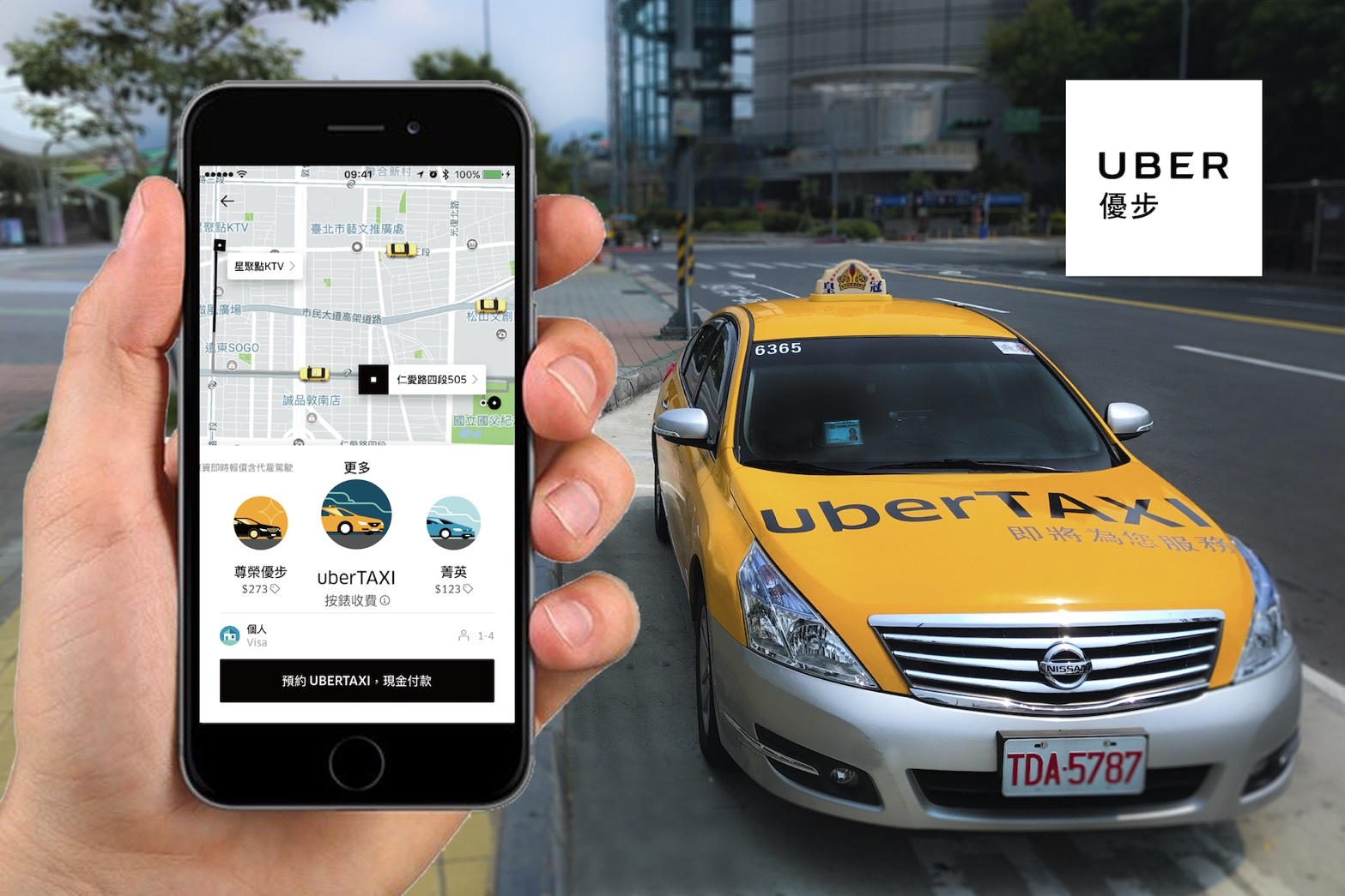 Убер это: Как отправить сообщение водителю | Приложение Uber для пользователей