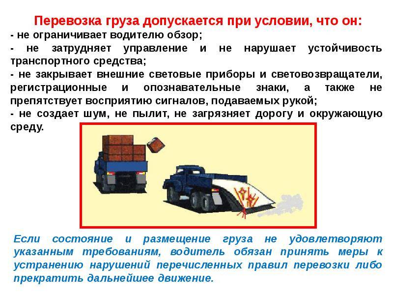 Негабаритные транспортные средства понятие: Негабаритный груз - виды негабаритного груза
