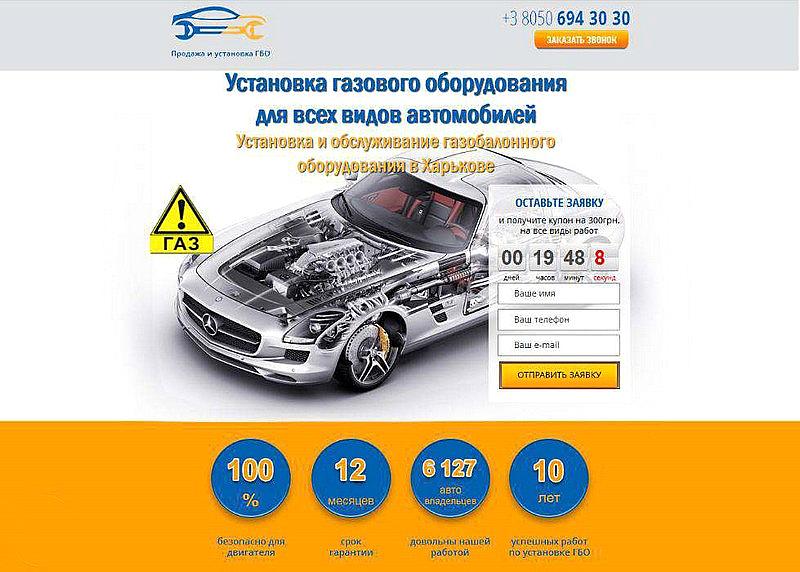 Реклама гбо: Программа EcoCity – оплата за рекламу EcoGas на автомобиле