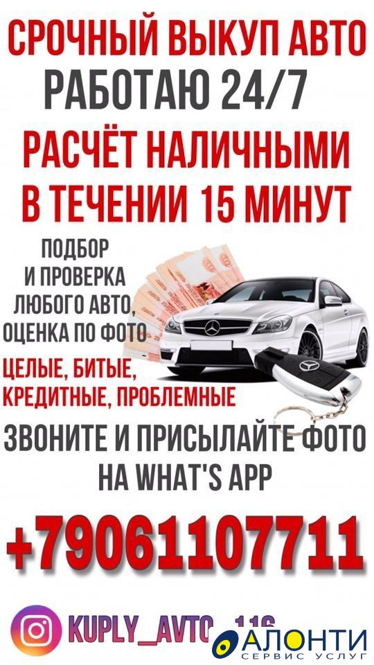 Проверка номера на угон: Проверка авто по гос номеру — проверить машину онлайн — Автокод