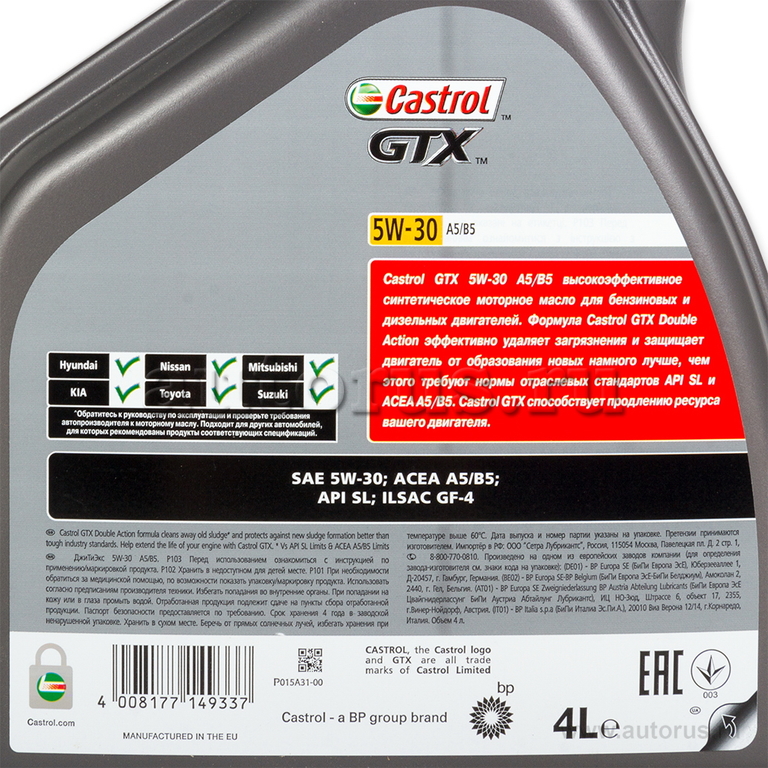 Допуск масла a5. Castrol GTX 5w-30 a5/b5. Castrol GTX a5/b5 5w30 синтетика. Масло моторное Castrol GTX a5/b5 5w30 синтетика 4 л 15be03. Castrol GTX 5w-30 с4 4 л (15be03).