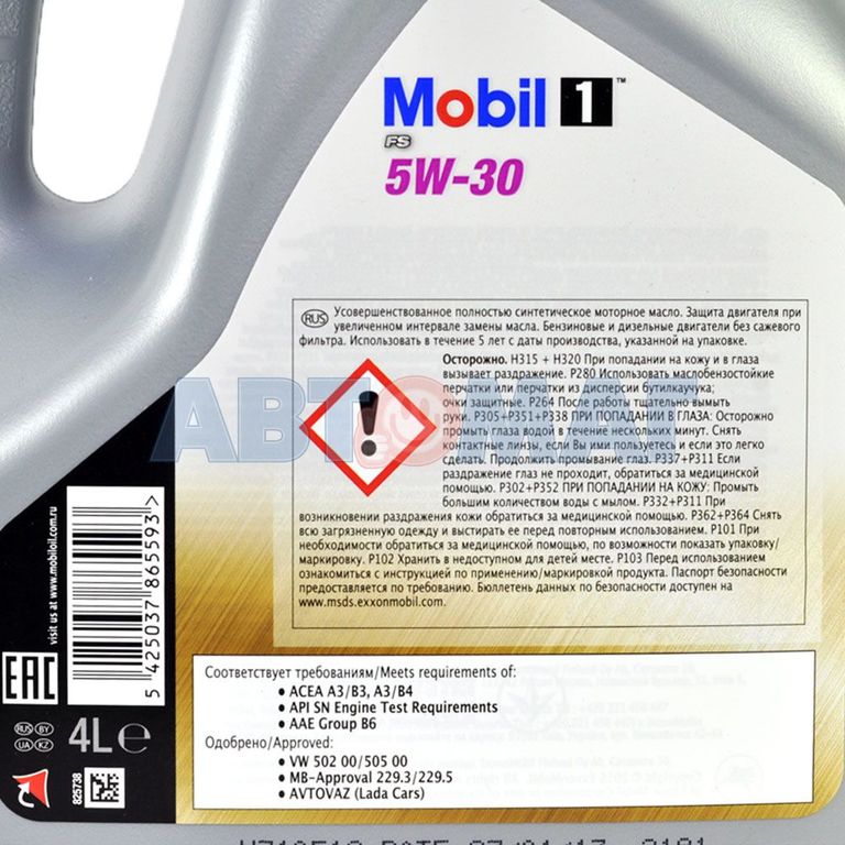 Отличие 5w40 от 5w30: Страница не найдена