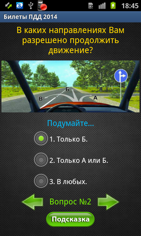 Как быстро выучить экзаменационные билеты: Секреты подготовки к экзамену за один день