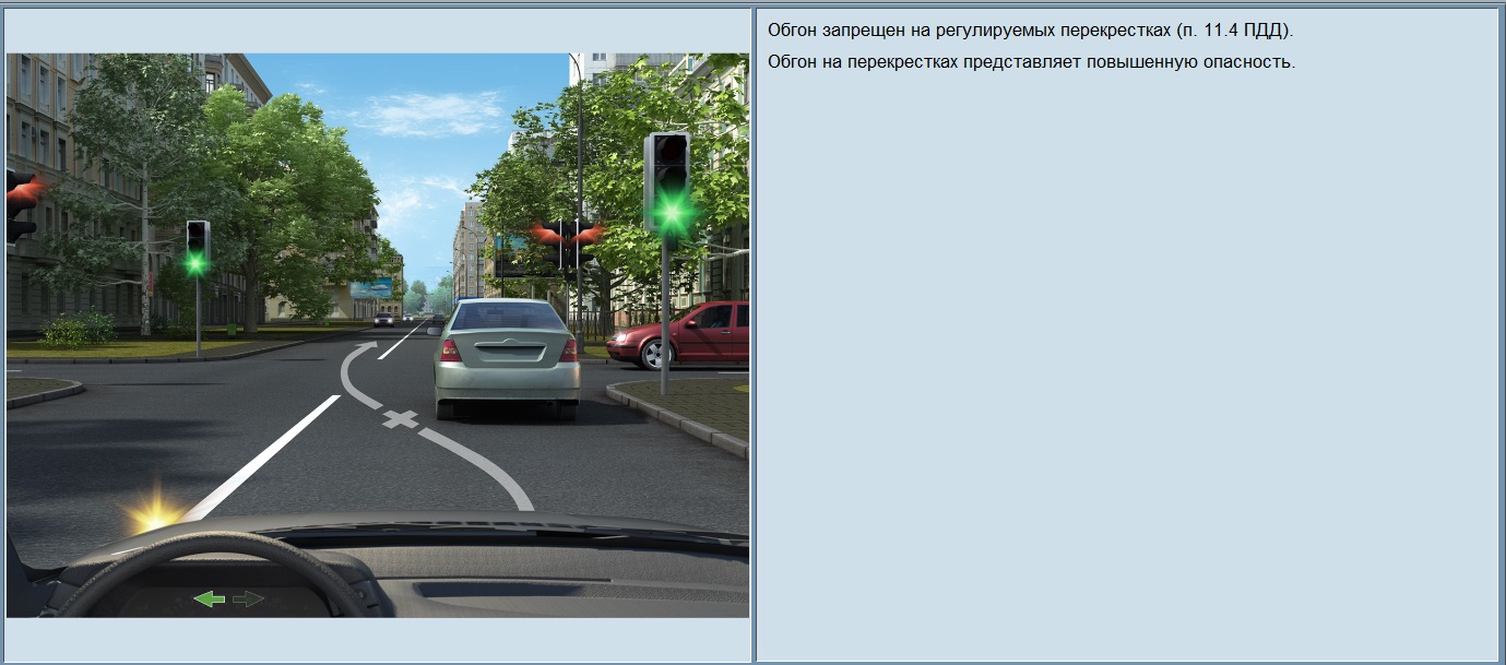 Можно обгонять на перекрестке: ГИБДД продолжает разъяснять автомобилистам, как карается пересечение сплошной полосы — Российская газета