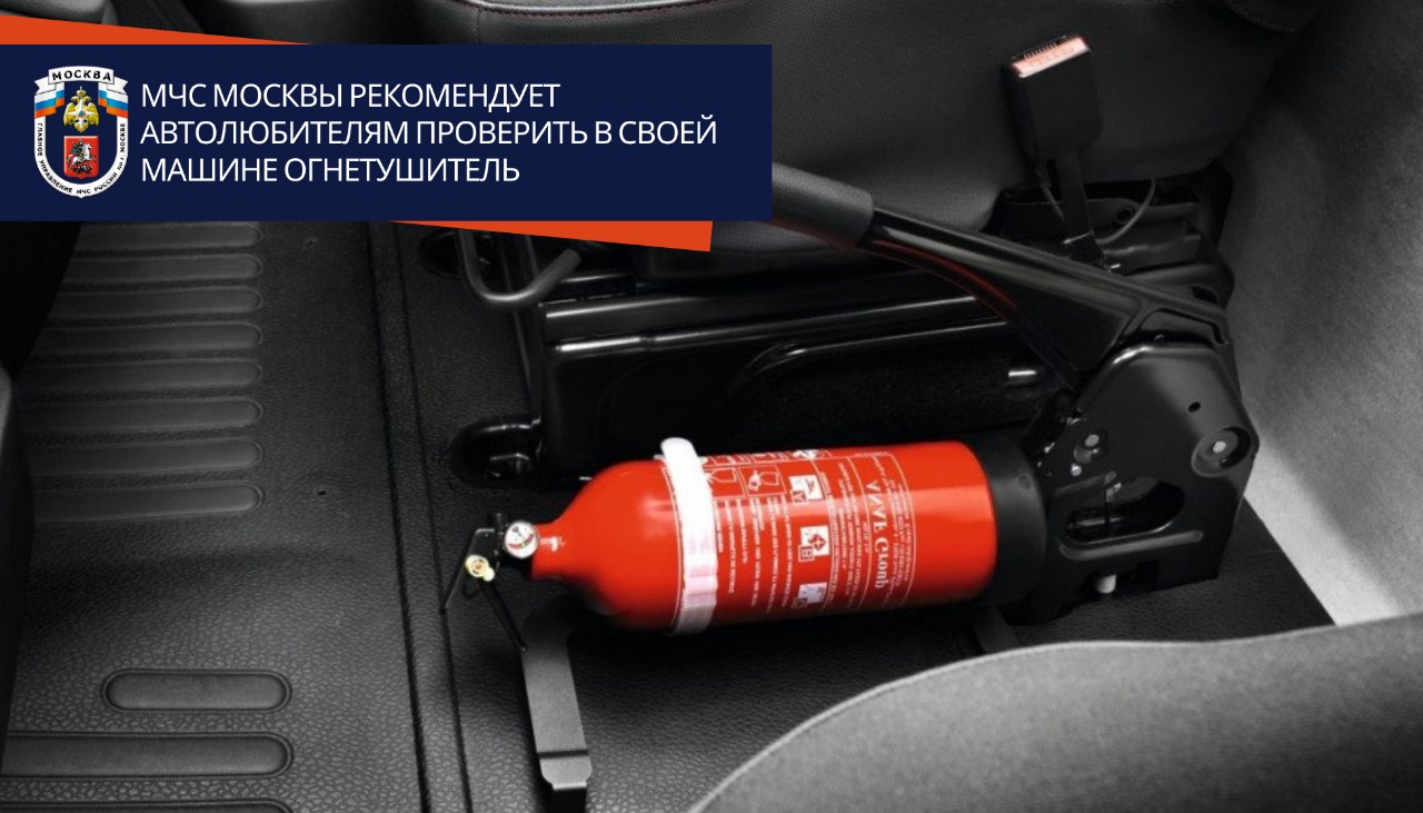 Какой объем огнетушителя должен быть в машине: Огнетушитель для авто: четыре главных правила