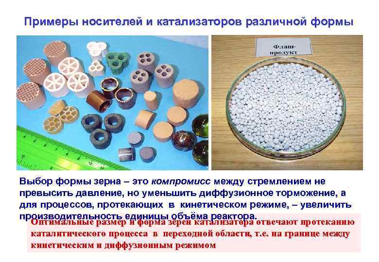 Зачем принимают катализаторы: Зачем скупают автомобильные катализаторы и какие не принимают?