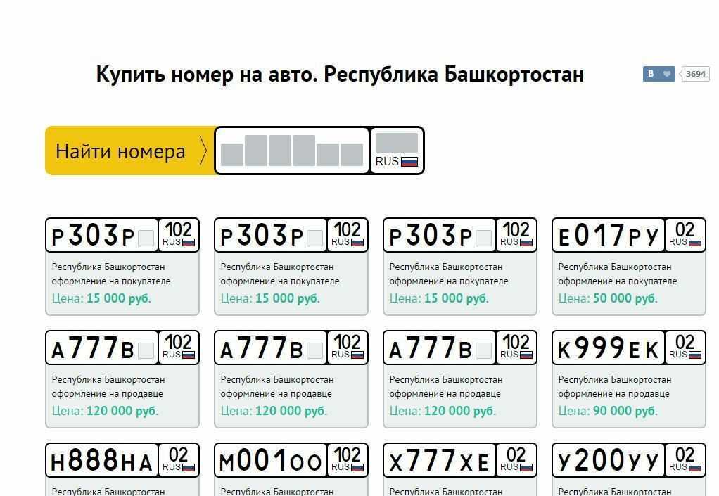 Не читаемый номер автомобиля: за что и насколько могут наказать?