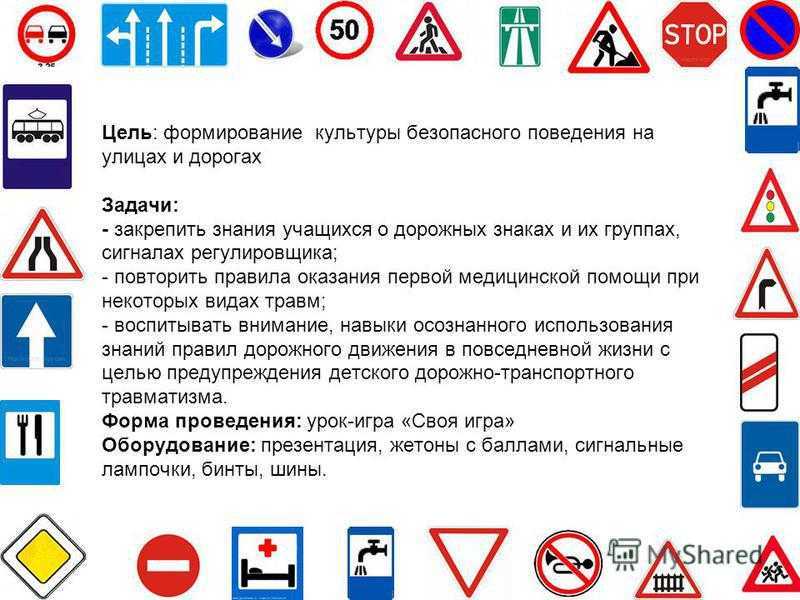 Как выучить теорию пдд за один день: Легкий способ выучить ПДД 2022 и сдать экзамен