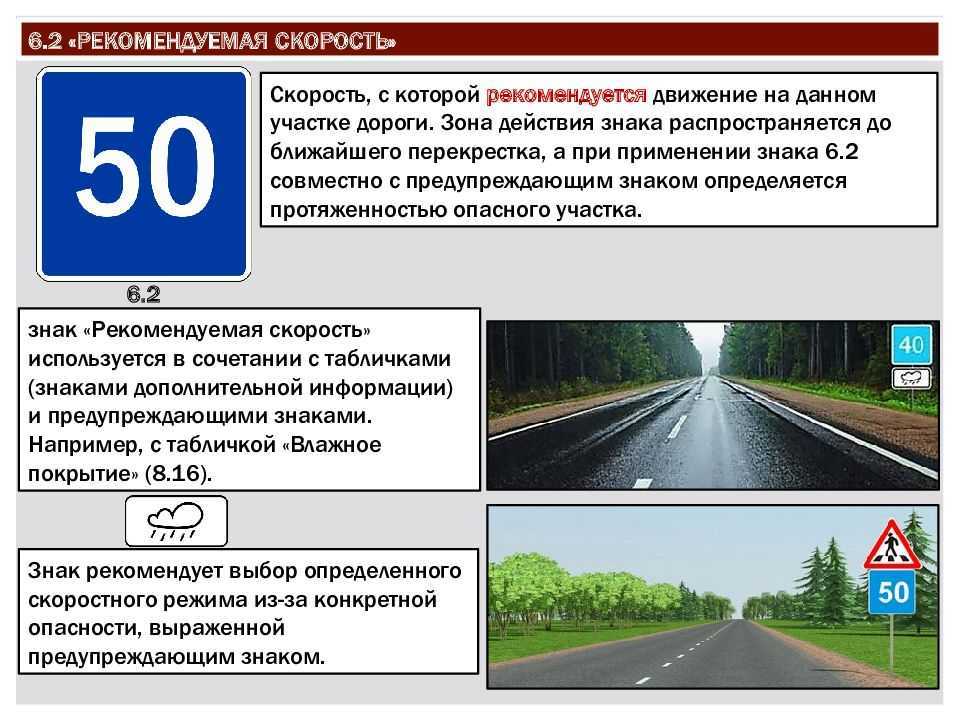 Как узнать законно ли установлен дорожный знак: ᐈ Можно ли проверить законность установки дорожного знака