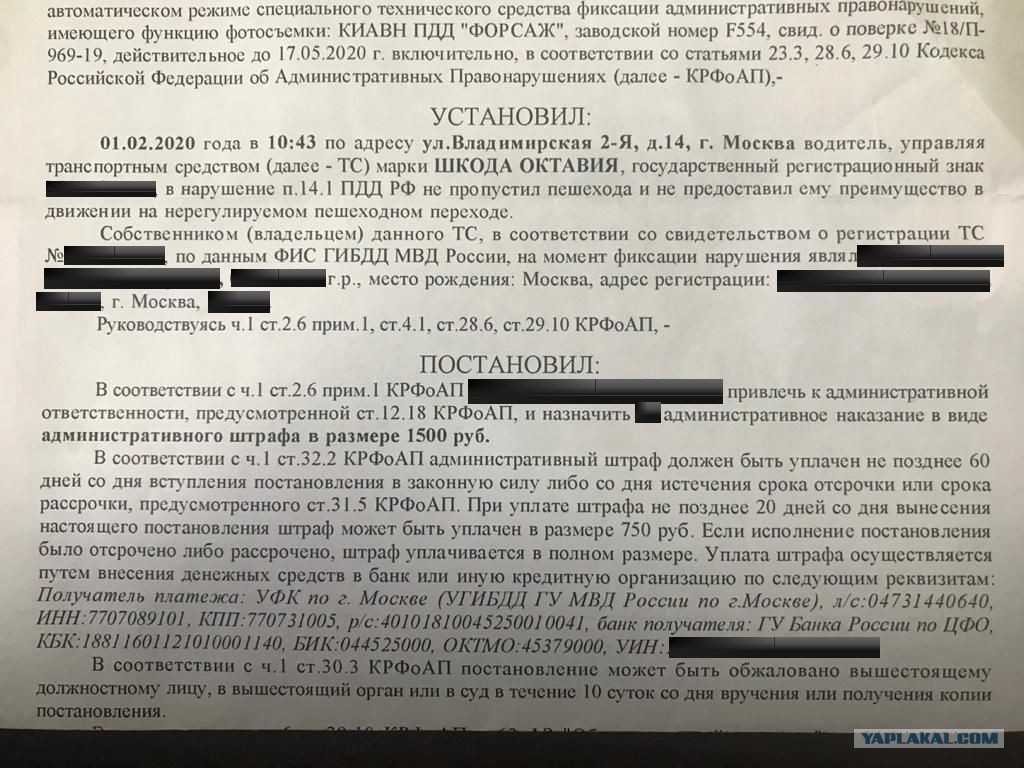 Как обжаловать штраф в гибдд: Как обжаловать и оспорить штраф ГИБДД: инструкция