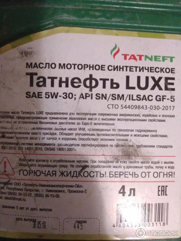 Гидрокрекинг масло: Что такое гидрокрекинговое моторное масло?