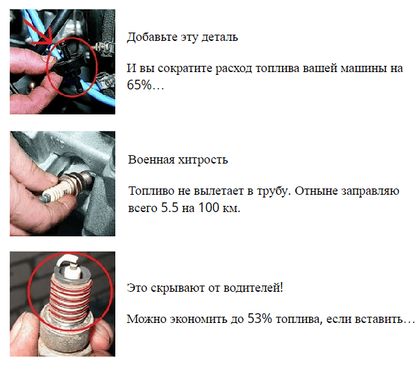 Как уменьшить расход топлива на машине: Как уменьшить расход топлива автомобиля