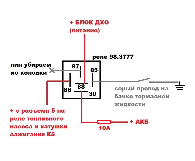 Дхо через реле: Как подключить ДХО с отключением при включении ближнего света