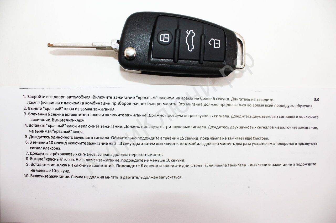 Как происходит обмен автомобилями ключ в ключ: Как происходит обмен авто на авто?