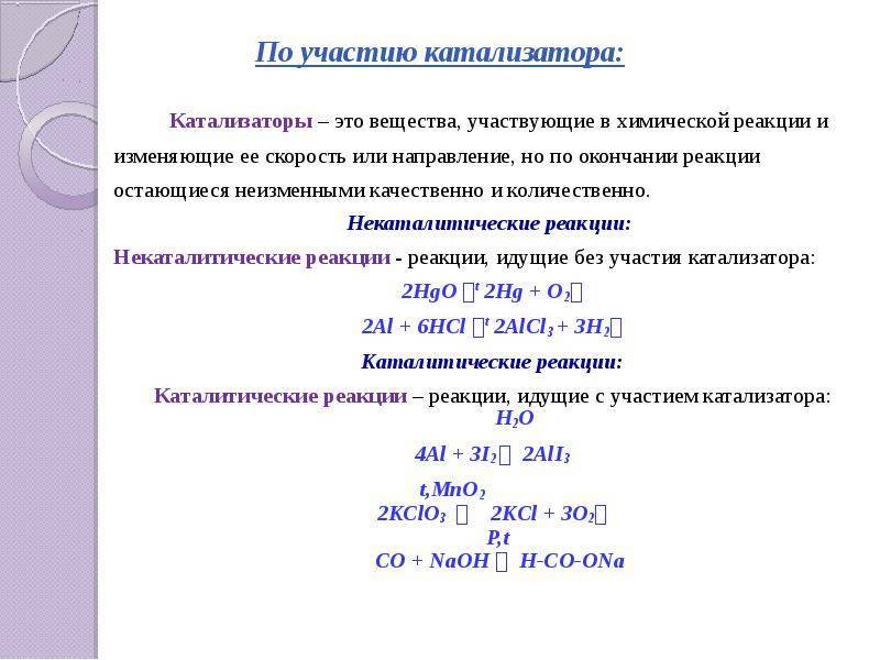 Катализатор это простыми словами: ТрансТехСервис (ТТС): автосалоны в Казани, Ижевске, Чебоксарах и в других городах