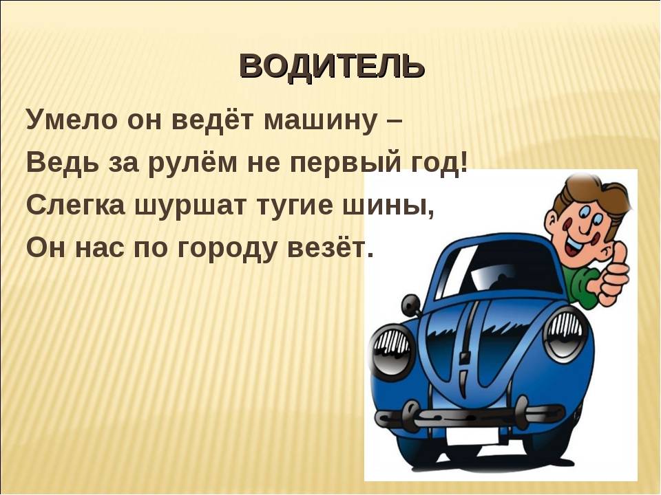 Почему ведет машину влево: Перевірка браузера, будь ласка, зачекайте...