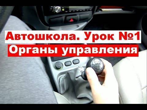 Как научиться плавно трогаться на механике: правильное трогание с места на светофоре и в горку без ручника