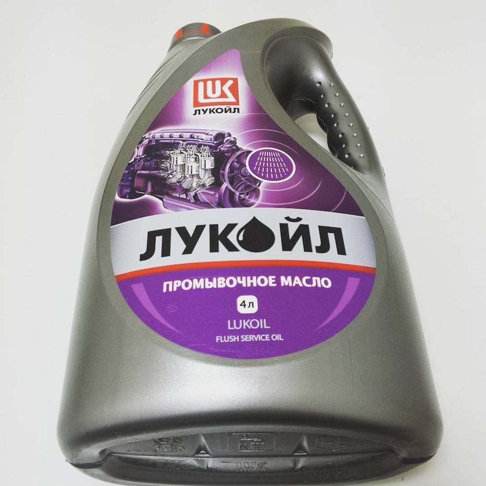 Промывочное масло для двигателя отзывы: Отзывы об ZIC 162659. Рейтинг покупателей и мнения пользователей на промывочные масла в интернет-магазине Гиперавто (55749)