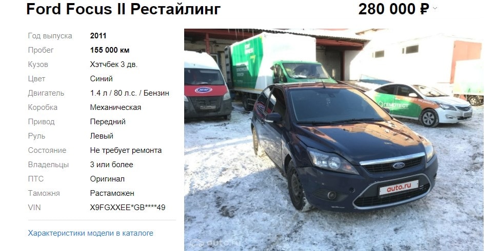 Как понять рестайлинг: Дорестайлинг что это
