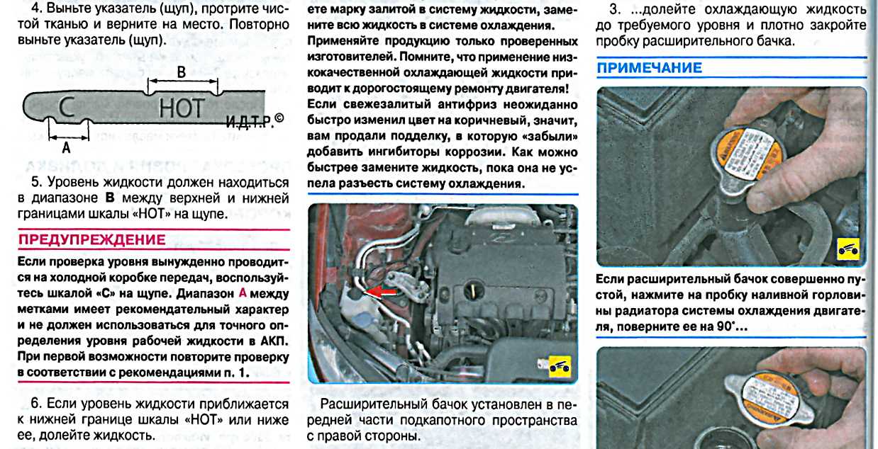 Как правильно проверить масло в коробке автомат: Проверка уровня масла в АКПП: пошаговая инструкция