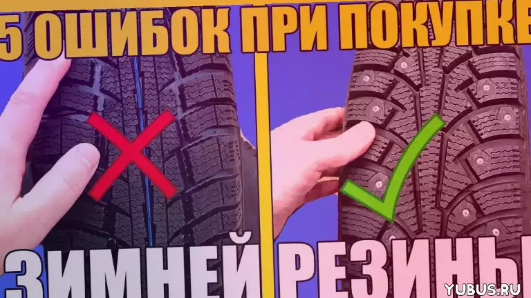 Дата перехода на зимнюю резину в россии: Закон о зимней резине в 2021 и 2022 году. Штрафы за отсутствие зимней резины.