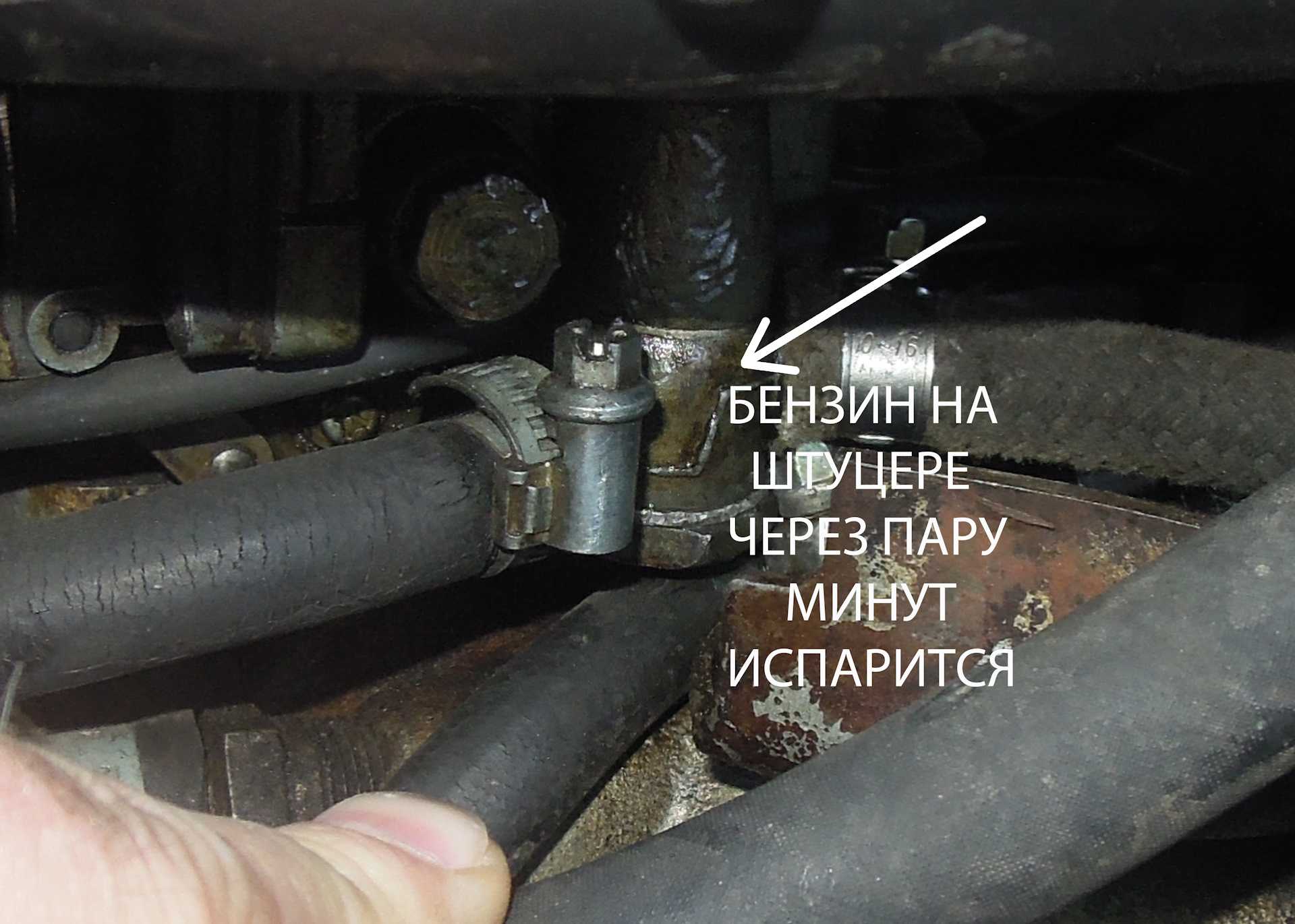 Как убрать запах бензина из салона: Убираем запах бензина в автомобиле