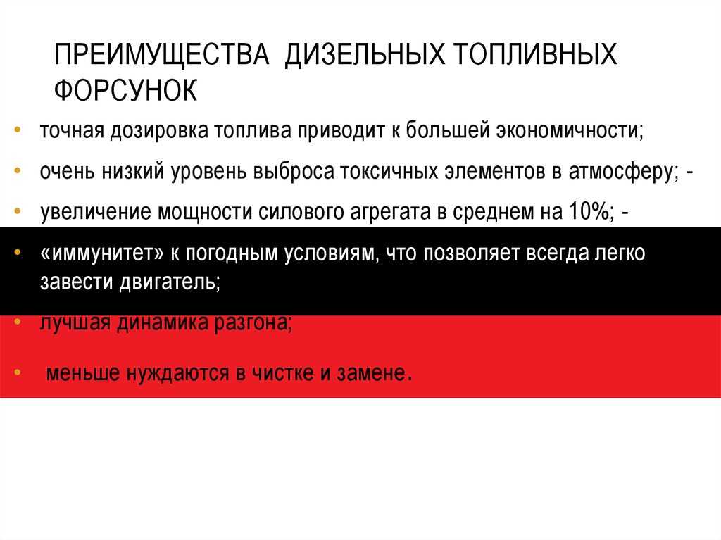 Преимущества дизельного двигателя перед бензиновым: Какой двигатель выбрать — дизельный или бензиновый — Ozon Клуб