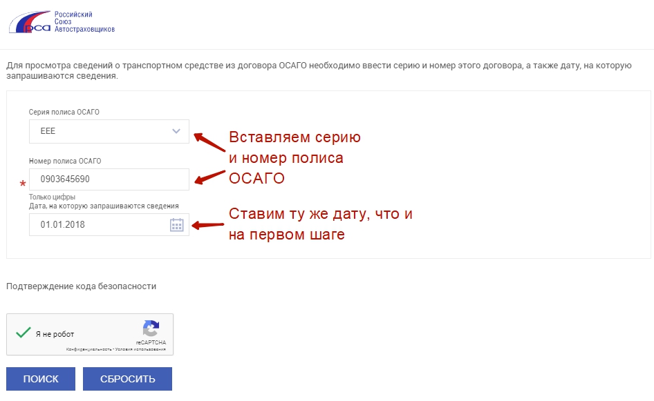 Можно ли узнать владельца по номеру автомобиля: Проверка авто по гос номеру — проверить машину онлайн — Автокод