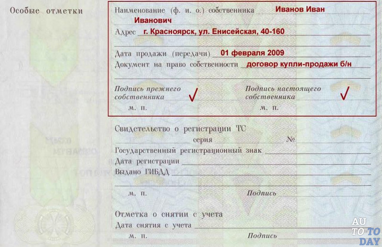 Забыл права и документы на машину: Какой штраф за езду без прав