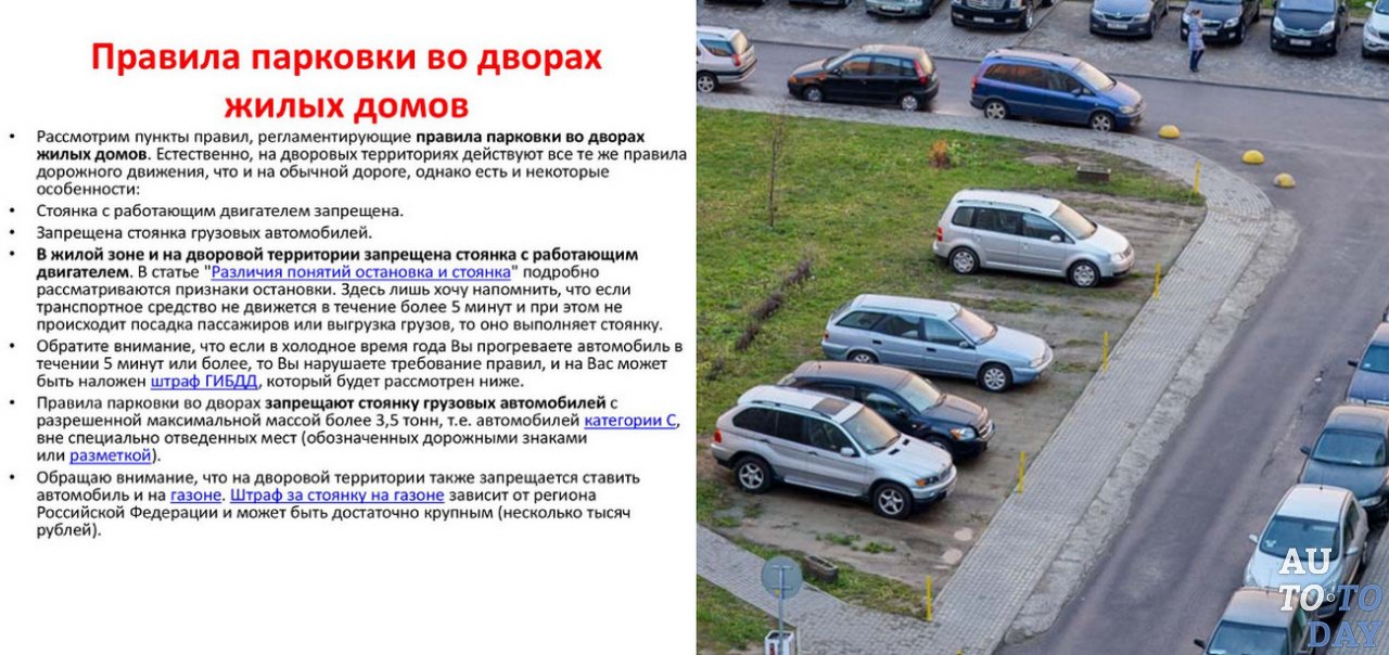 Правила въезда в латвию на автомобиле: Консульская информация